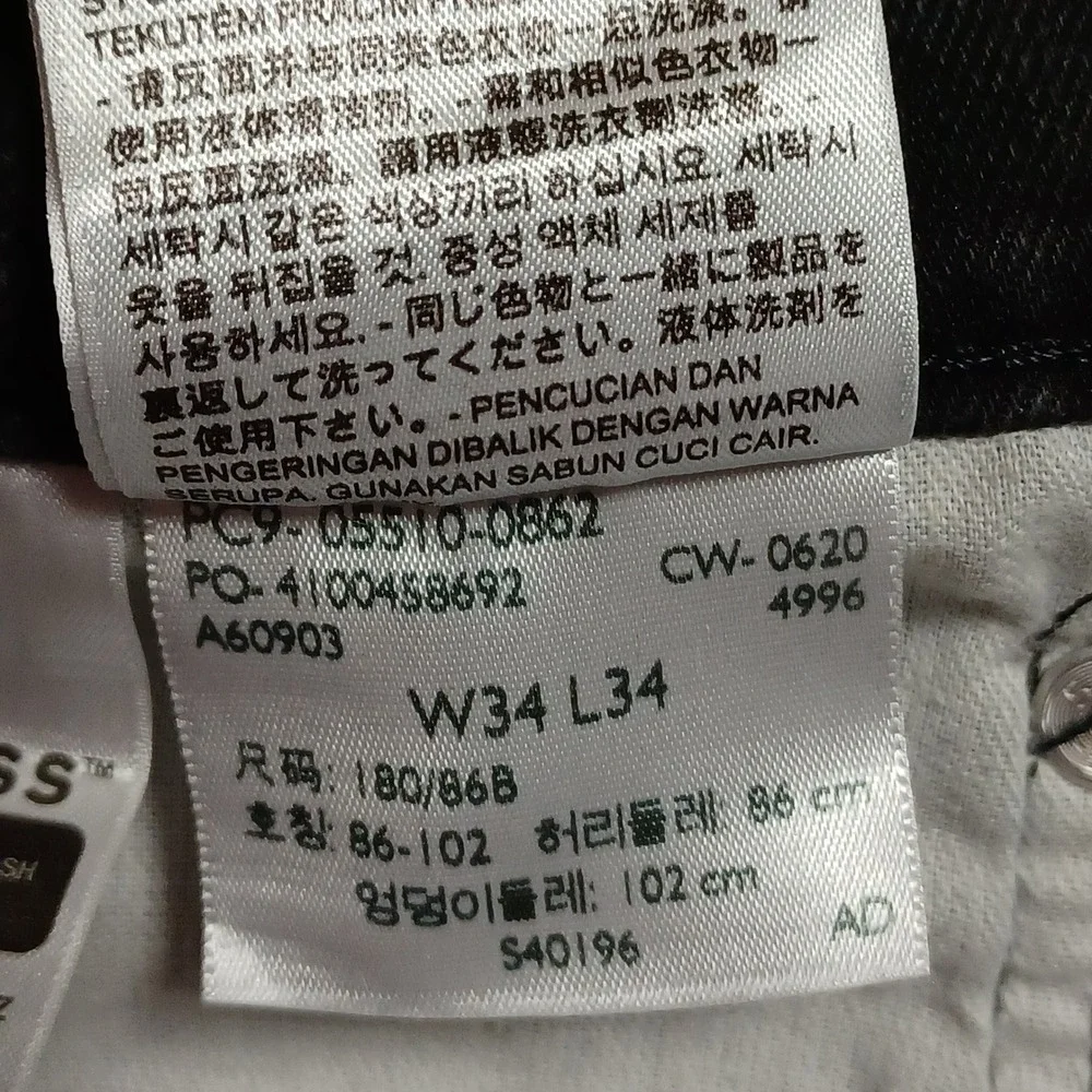 Levis 511 Slim Fit Jeans Mens 34x32‎ Faded Black Denim 04511-1507